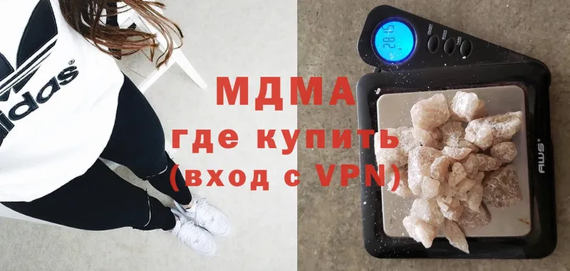 MDMA crystal  ссылка на мегу как войти  Пенза 