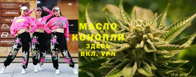 Дистиллят ТГК THC oil  купить наркоту  Пенза 